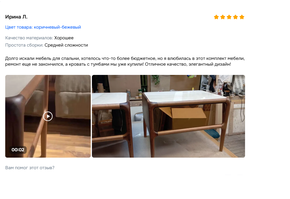 Тумба прикроватная коричнево-бежевая с белой мраморной столешницей | отзыв