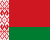 Белоруссия