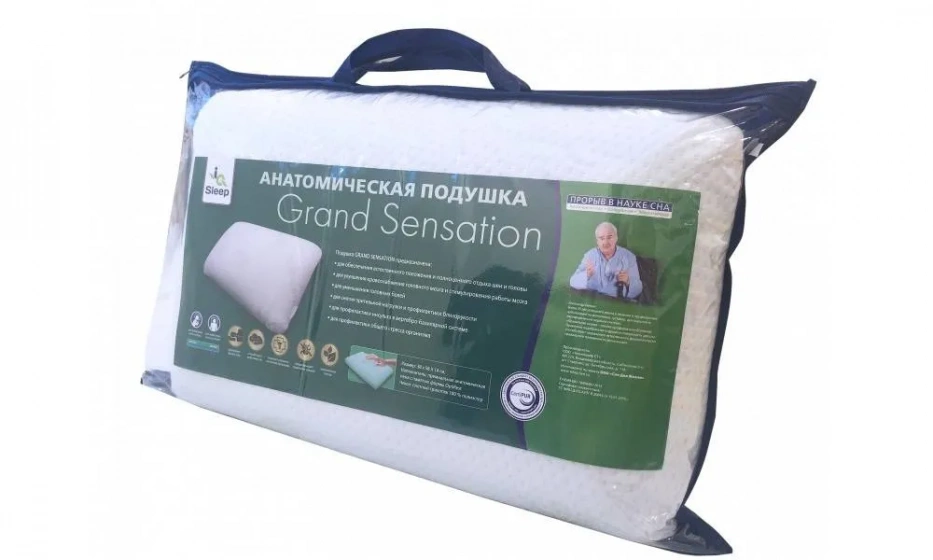 Подушка Сонберри Grand Sensation - фото 1