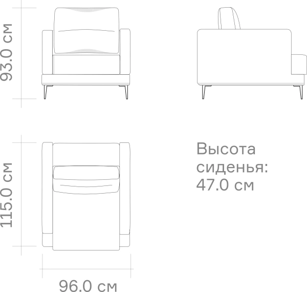 Кресло Decona Alios