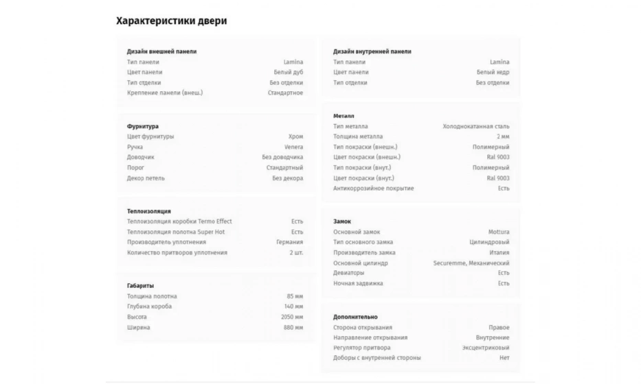 Дверь входная квартирная PORTALLE Fortis - фото 2