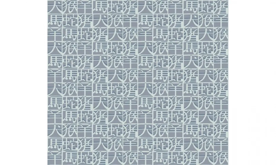 Итальянские обои Missoni Home, коллекция Wallcoverings 02, артикул 10102 - фото 1