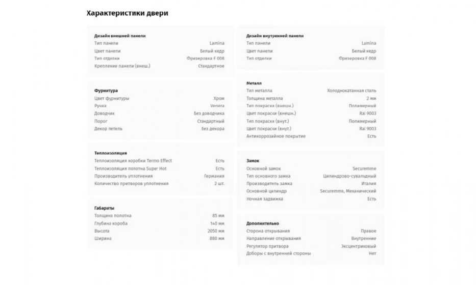 Дверь входная квартирная PORTALLE Shweda - фото 2