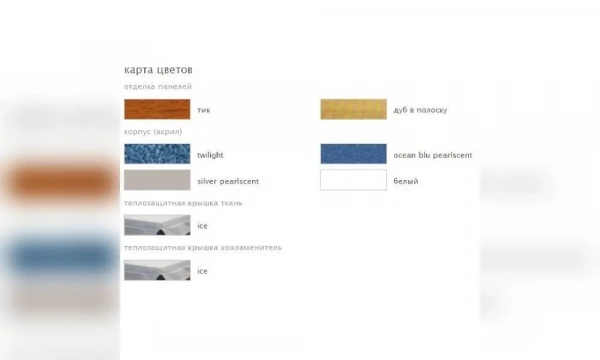 Мини-Бассейн Jacuzzi Santorini Pro 230Х215 9444-83052 Встраиваемый