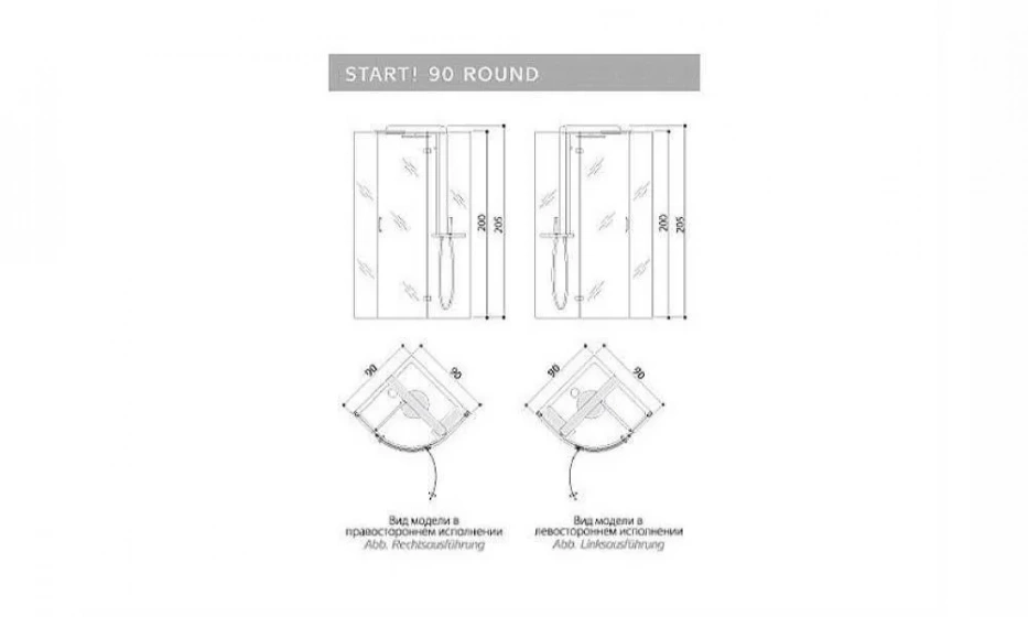 Душевой Уголок Jacuzzi Start Round 9447-10540+6535-179A - фото 2